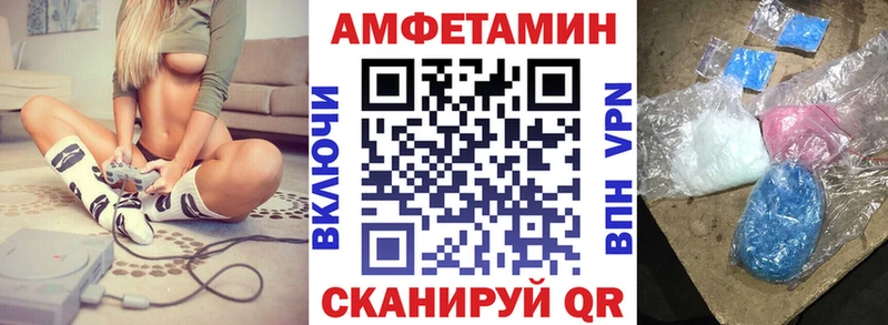 Амфетамин Premium  что такое наркотик  Дмитров 