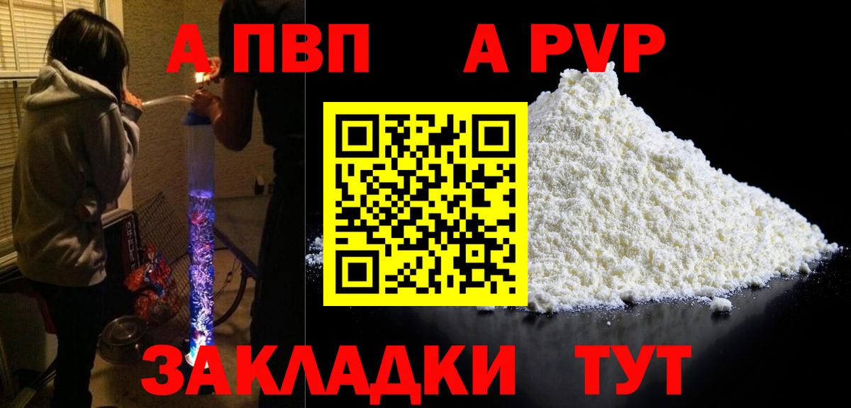 APVP СК КРИС Дмитров