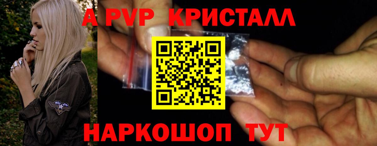 Alfa_PVP СК  A-PVP  Дмитров  Вход с VPN 