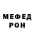 Метадон мёд Forever Bitch