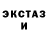 Метадон белоснежный Evok Evok