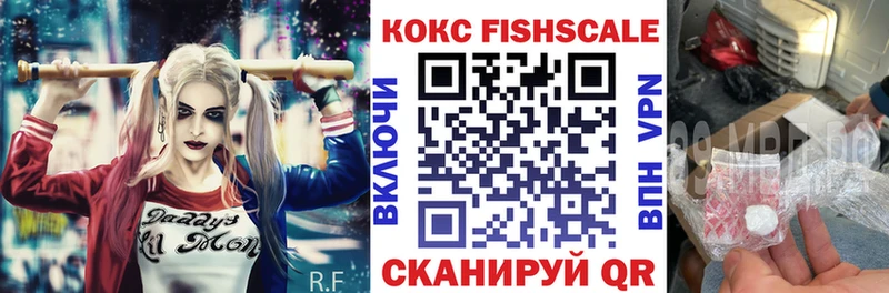 COCAIN Перу  Дмитров 