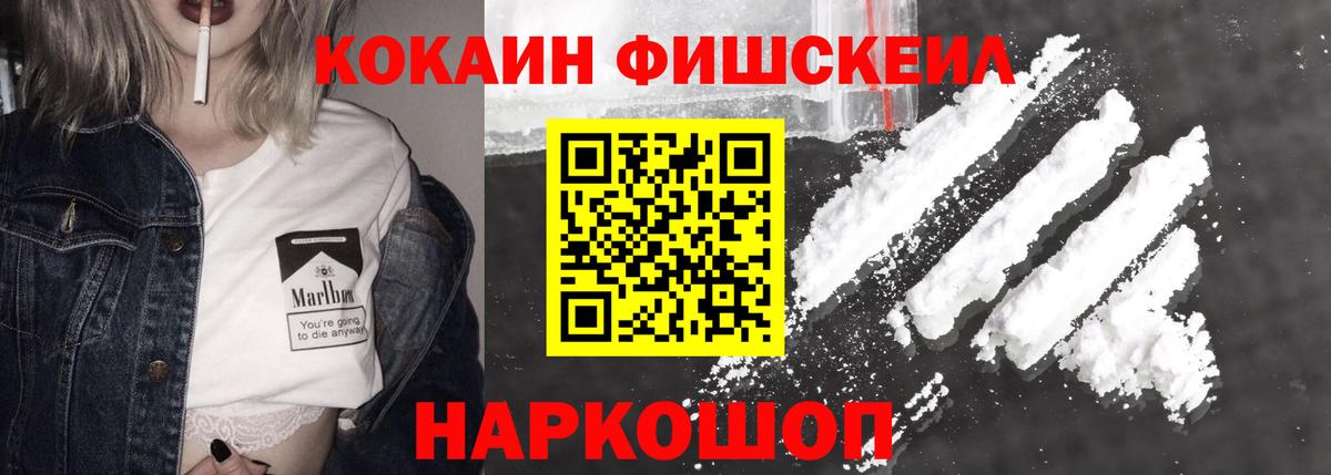 COCAIN 97%  COCAIN  Дмитров  Вход с VPN  COCAIN Перу 