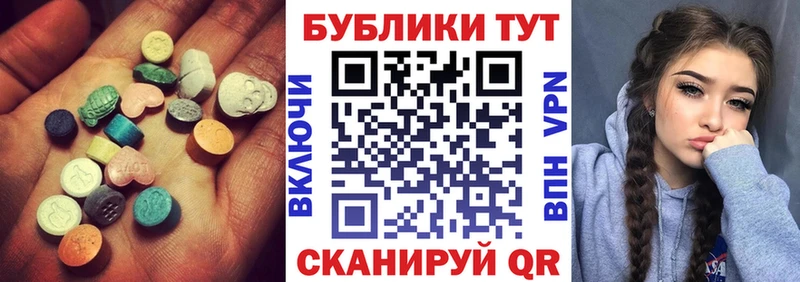 Ecstasy TESLA  Дмитров 