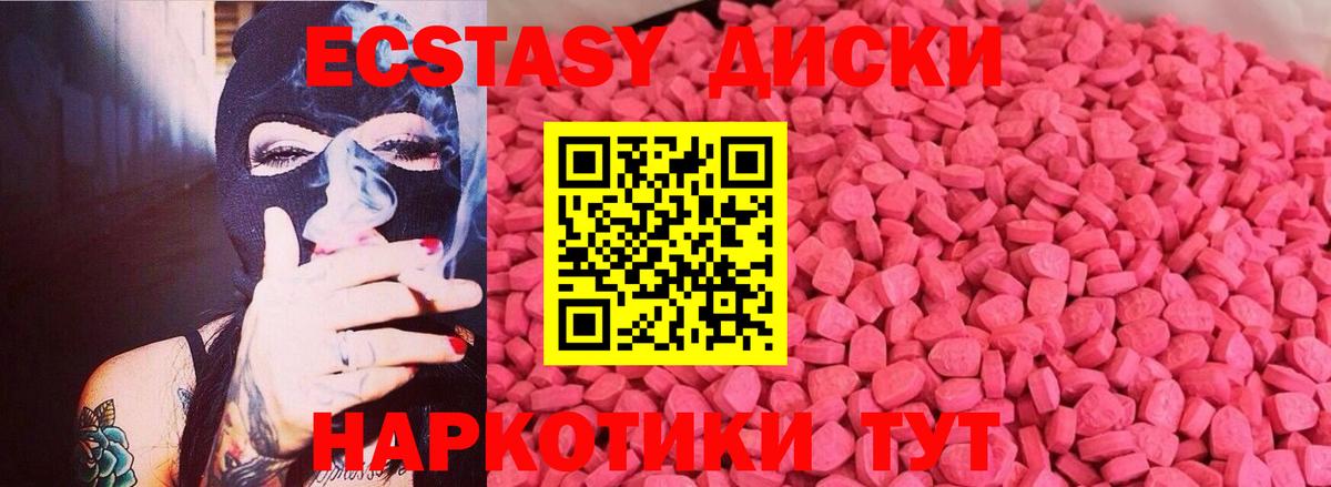 Экстази louis Vuitton Дмитров