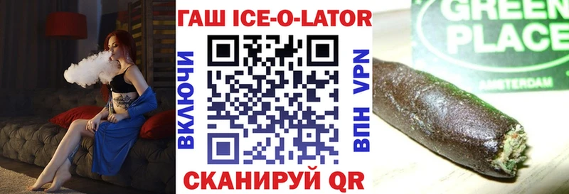 Гашиш гарик  Дмитров 