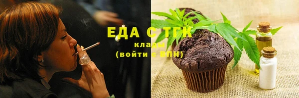 соль курить ск Алзамай