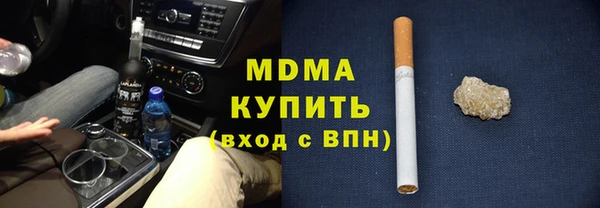 мефедрон Алексин