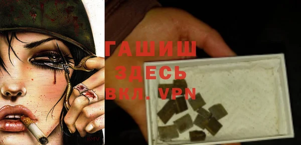 Альфа ПВП Алексеевка