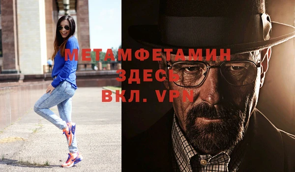 мефедрон Алексин