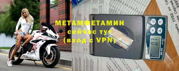 мефедрон Алексин