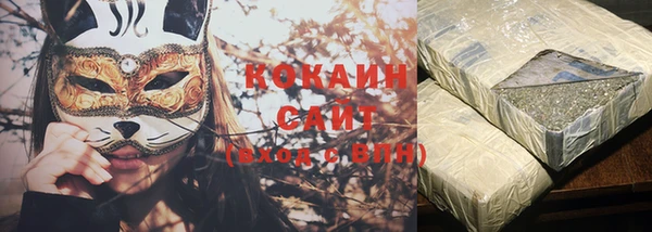 соль курить ск Алзамай