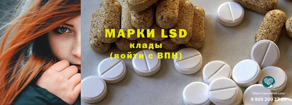 мефедрон Алексин