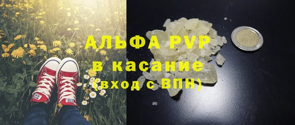 мефедрон Алексин