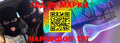 mdma Анжеро-Судженск