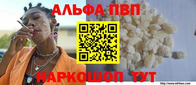 mdma Анжеро-Судженск