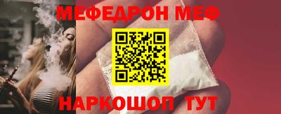 mdma Анжеро-Судженск