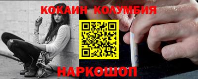 гашиш Ангарск