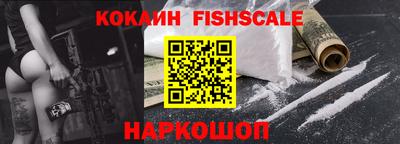 гашиш Ангарск