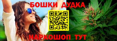 гашиш Ангарск