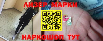 mdma Анжеро-Судженск