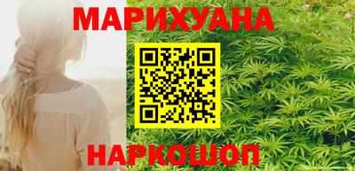 марихуана Анапа