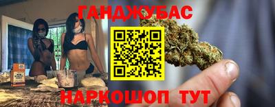 mdma Анжеро-Судженск