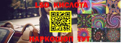гашиш Ангарск