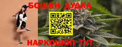 гашиш Ангарск