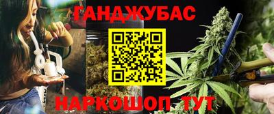 mdma Анжеро-Судженск