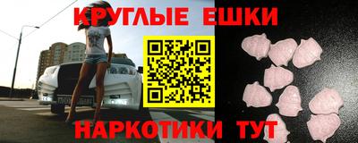 mdma Анжеро-Судженск