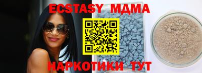 гашиш Ангарск
