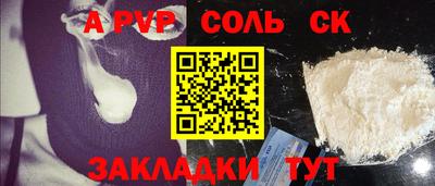 марихуана Анапа