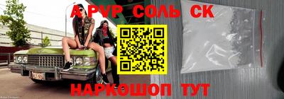 mdma Анжеро-Судженск