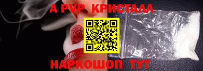 гашиш Ангарск