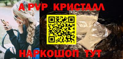 марихуана Анапа