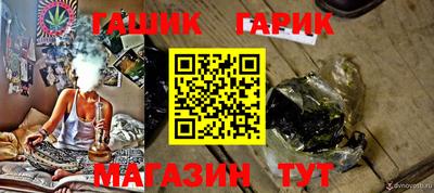 гашиш Ангарск