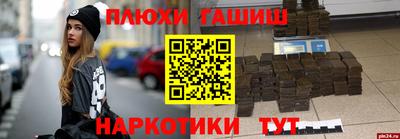 марихуана Анапа