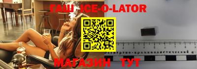 mdma Анжеро-Судженск
