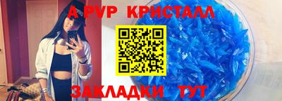 гашиш Ангарск