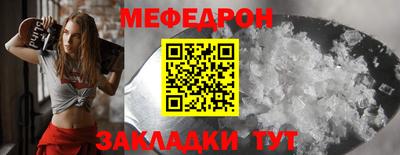 mdma Анжеро-Судженск