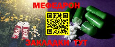 mdma Анжеро-Судженск