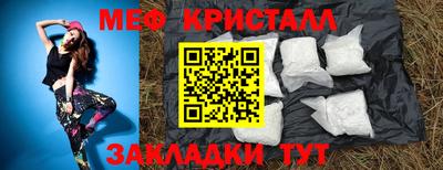 mdma Анжеро-Судженск