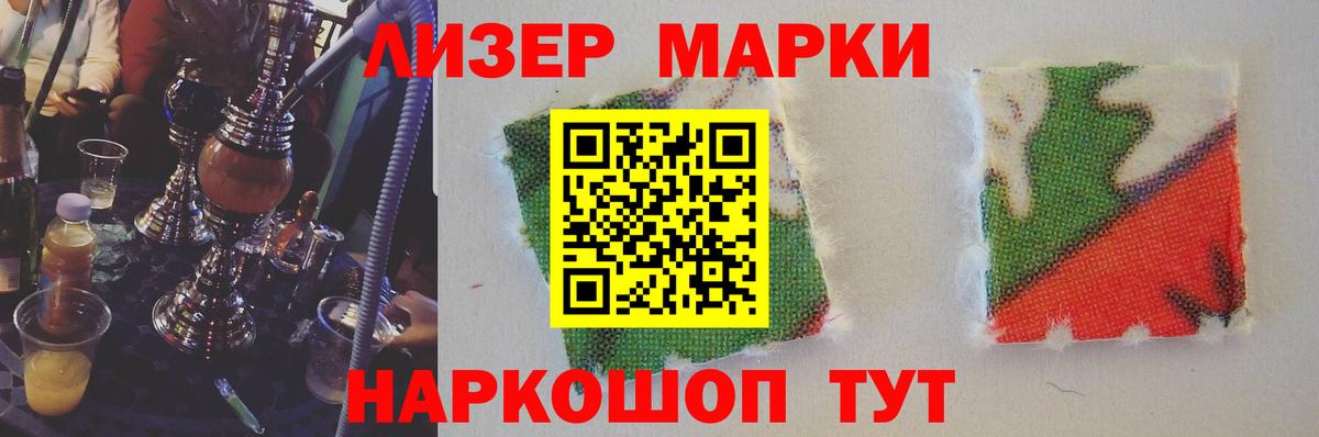Лсд 25 экстази кислота  Вход с VPN  Дмитров  Лсд 25 экстази кислота 
