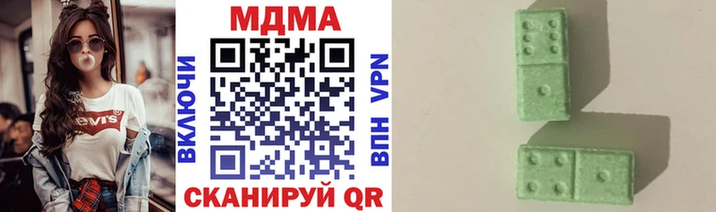 MDMA crystal Дмитров