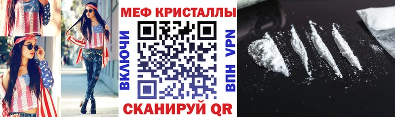 MEGA зеркало Дмитров МЯУ-МЯУ мяу мяу