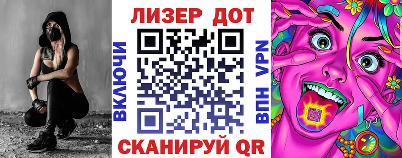 дарнет шоп  сайты даркнета наркотические препараты  Марки 25I-NBOMe 1,5мг  Дмитров 