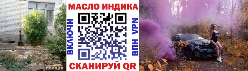 shop состав  Дмитров  Дистиллят ТГК жижа 