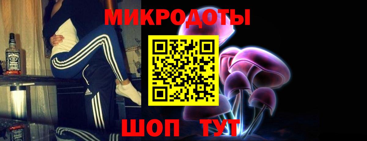 Псилоцибиновые грибы MAGIC MUSHROOMS Дмитров