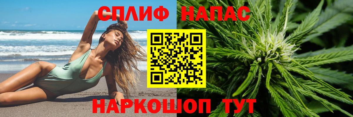 Марихуана THC 21% Дмитров